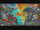 淡路島某所ガンダム EXTREME VS. FULL BOOST対戦動画59 キュベレイ