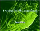 I wanna be the conscience【完全攻略】