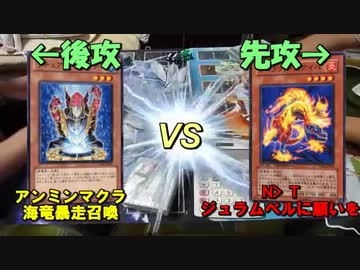 遊戯王 vsk9デッキ 格安構築 遊戯王 vsk9デッキ 格安構築 遊戯王]VSK9