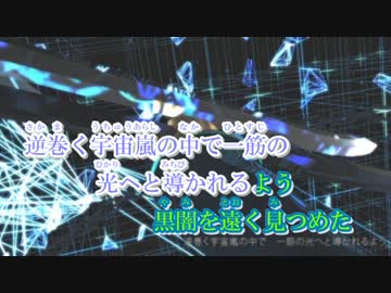 【ニコカラ】Resonant Gene-off vocalコーラスなし【初音ミク】