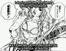 Jojo Medley (with romaji lyrics and English subtitles)