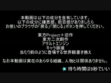 【アサルトエンジン】旧作キャラだってTRPGやりたいんだもん！0話