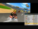 【3DS】マリオカート7　wi-fi対戦を渡り歩く　実況45【偽トロキャプチャ】