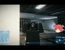 【ＢＦ３】新米兵士の戦場　part15　最終回【ゆっくり実況】