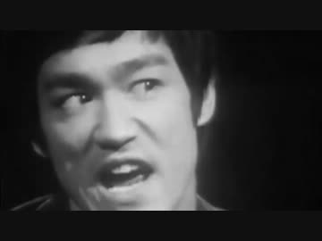 ブルース・リーRemix