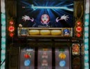 【パチスロ】 シンデレラブレイド 設定5で6000G 3ペンペン目