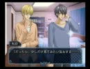 タチが受けキャラプレイ【仔羊捕獲ケーカク！】　part 12