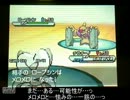 【ポケモンＢＷ２】 天候パで遊ぼう！　Part ２５ 【晴れる】