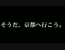 変態ゆっくりBW2実況動画　その２　まるくなる