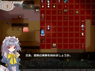 Elona 十六夜咲夜のノースティリス探索記 その21 東方 ニコニコ動画