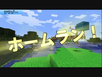 マイクラでゴルフやったらなにこれカオスwww【実況】_06