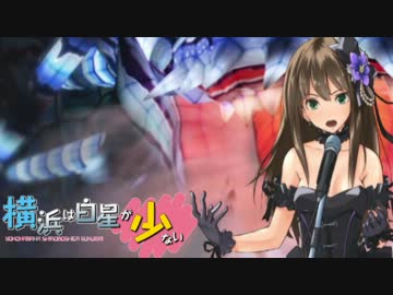 【iM@S野球】横浜は白星が少ない　夏休み最終日すぺしゃる　第一戦前編