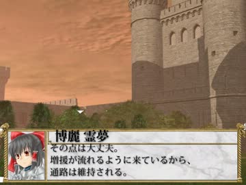 【M2TW】東方騎行録　第三章 Part66 賢者