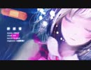 絆創膏　歌ってみた。【ちせあ feat. ゆず琉】