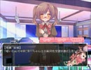 ヤンデレ男の娘と主人公（雄）が戯れるぜ！【実況part２】