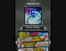 【SDVX】dreamin' feat.Ryu☆【ADV】