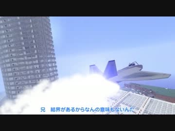 【Minecraft】レジスタンス第九話【厨二茶番動画】