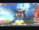 一般を目指すEXVSFB　その十三　ジオング
