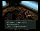 ワイルドアームズ２を初見普通プレイ実況６３
