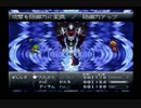 【クロノトリガー】大人になった今青春を取り戻す【実況】Part63