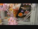 UFOキャッチャー 15 Seconds☆　ポーチチャレンジ