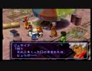 【実況プレイ】ゼノギアスを初見プレイPART３１