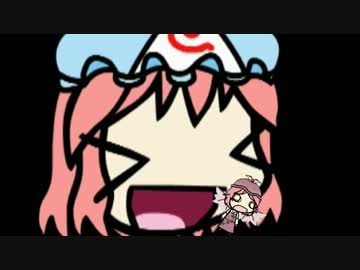 ［東方］ゆゆパック「Walfasツール］