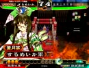 【三国志大戦3】女だらけで「亮ちん頑張ったよ～」 part63