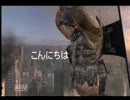 COD・MW３　　『暇人達の集い』FFA編  part2