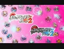 【ポケモンBW2】ゆっくりが気まぐれにランダムバトル実況Part-1