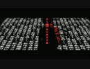 【 完全犯罪ラブレター 】を歌ってみた【 しろた 】