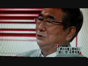 人民日報東京支局から