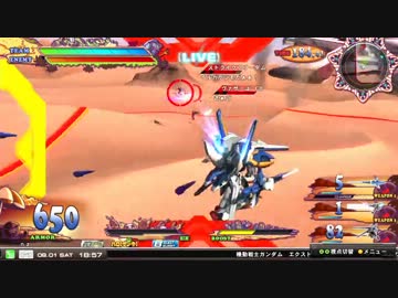 【EXVSFB】都内某所シャッフル大会２Part3【2012年9月1日】