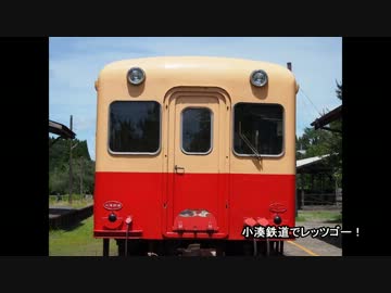 【鉄道旅行】日帰りショートリップ -房総半島ローカル線-