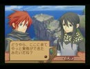 昔やっていたゲームを掘り出してみた。サモンナイト３(実況)　Part40