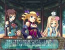 真・恋姫†無双 　魏√　 part52　稟・風 part1