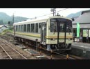【駅探訪40】神社様式駅舎が特徴的・JR木次線 出雲横田駅を訪れてみた