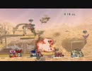 【フルHD】大乱闘スマッシュブラザーズX　スーパープレイ動画 その4