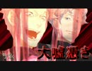 真（チェンジ！）実況者の《第２次スパロボZ【再世篇】》その86