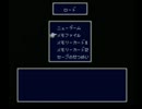 【最終】男三人でＦＦⅣプレイしたらグダグダでカオス【決戦？】part69