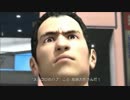 【龍が如く3】ＰＳ３買ったので一人で実況プレイ part4