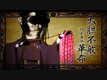 千本サイクロップス.mp4