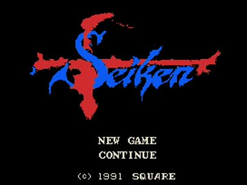 【ファミコン風】聖剣伝説　最後の決戦