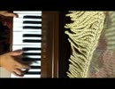 【J.S.Bach】INVENTIO4【弾いてみた】