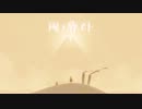 【MAD】 風ノ旅ビト / 星を知る者 【平沢進】