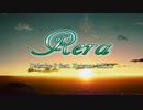 【びすと】Rera【歌ってみた】