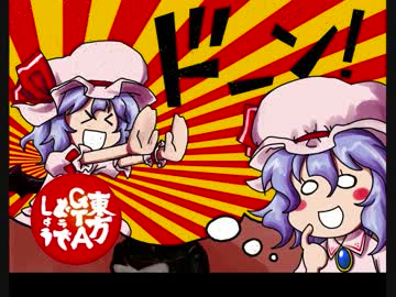 東方GTAどうでしょう Liberty City Walker Revenge 第５夜