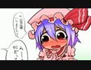 【Part12】風来の魔理沙R【前戯終了】