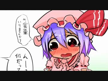 【Part12】風来の魔理沙R【前戯終了】