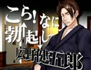 【同人】THE 淫夢 OF FIGHTERS 810114514トレーラー5【パロディ】